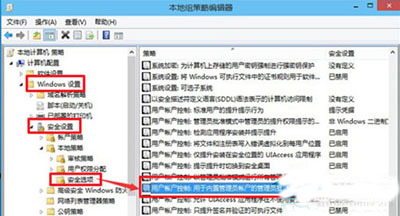 升级win10系统后内置程序打不开怎么办