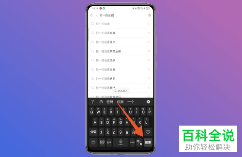手机微信如何设置拍一拍功能