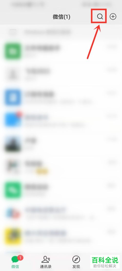 手机微信怎么在盒马集市小程序购买商品