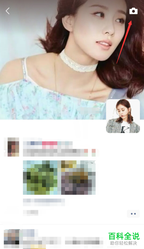 手机微信朋友圈如何解决文字复制粘贴只显示一行