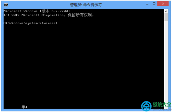 升级Win8.1后提示\