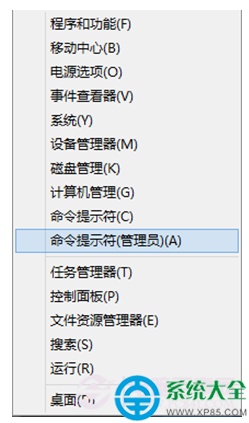 升级Win8.1后提示\