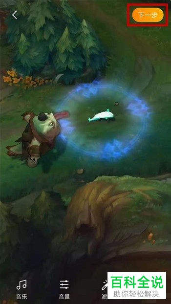 手机微博软件中原画质视频如何发布