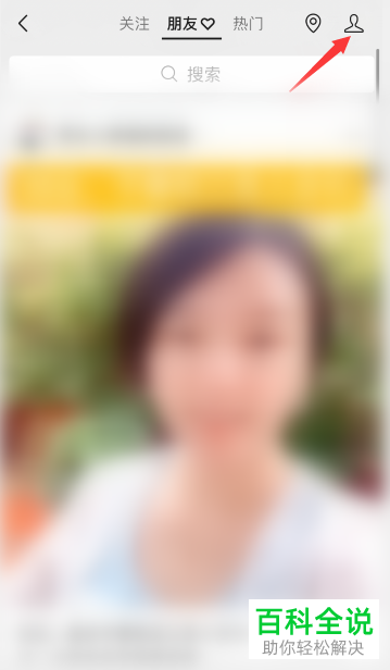 手机微信如何在视频号中给发布的视频添加背景音乐