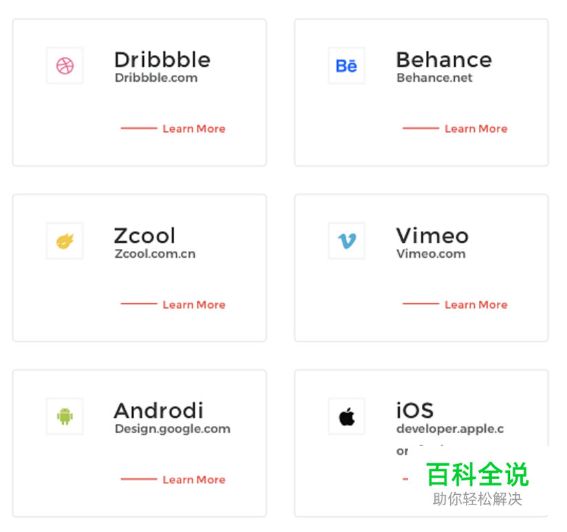 设计文章:UI视觉设计师突破和独立