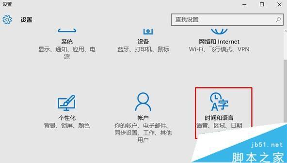 升级Win10 11099安装卡在76%不动的两种解决办法