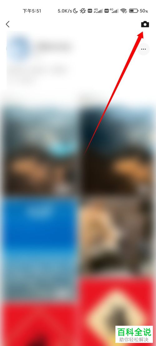 手机微信如何在视频号中发表视频