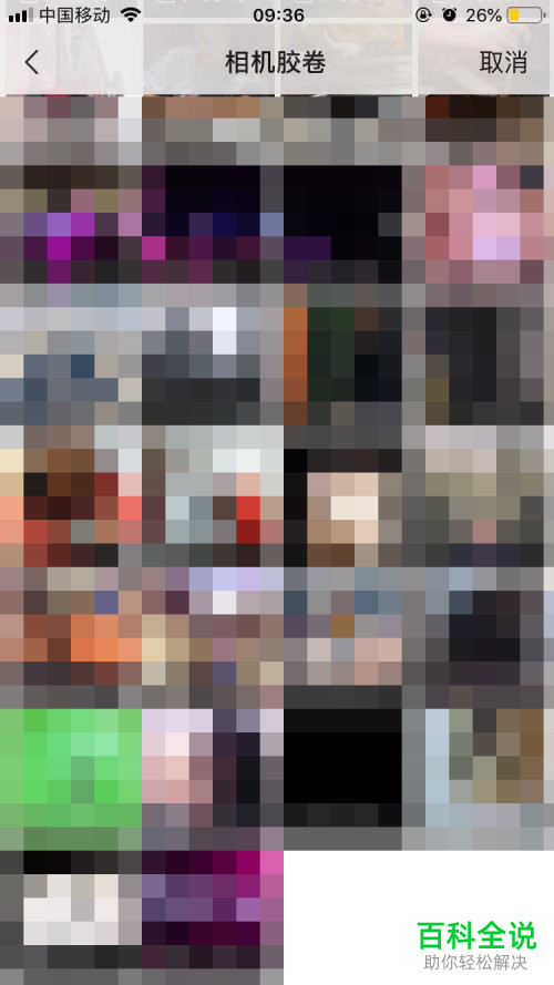 手机微信时刻视频功能怎么使用