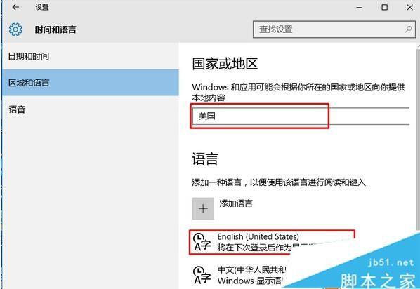 升级Win10 11099安装卡在76%不动的两种解决办法