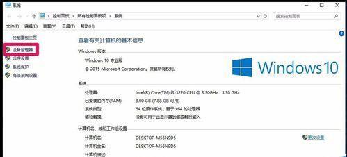 升级win10后光驱不能用找不到该怎么办?