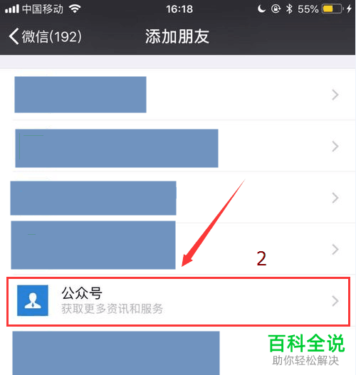 手机微信可以在线阅读网络小说吗？怎么在线看