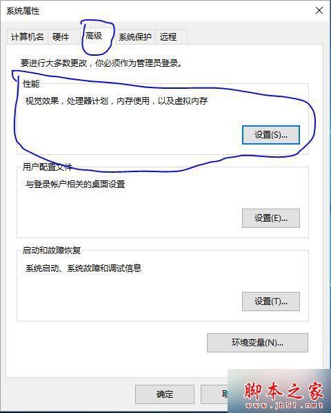 升级win10系统后玩lol游戏会显示内存不足的解决方法