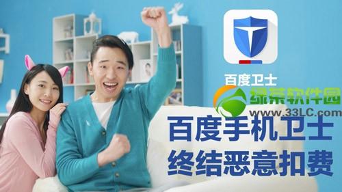 手机卫士哪个好?安卓手机卫士排行榜