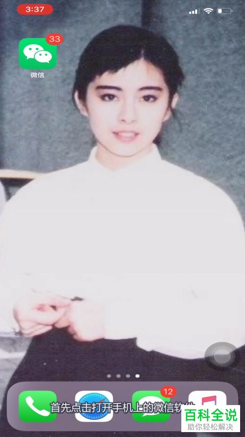 手机微信如何打印流水账单