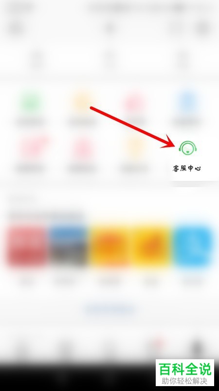 手机微博的兴趣认证功能怎么使用