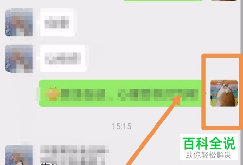 手机微信动态视频怎么删除