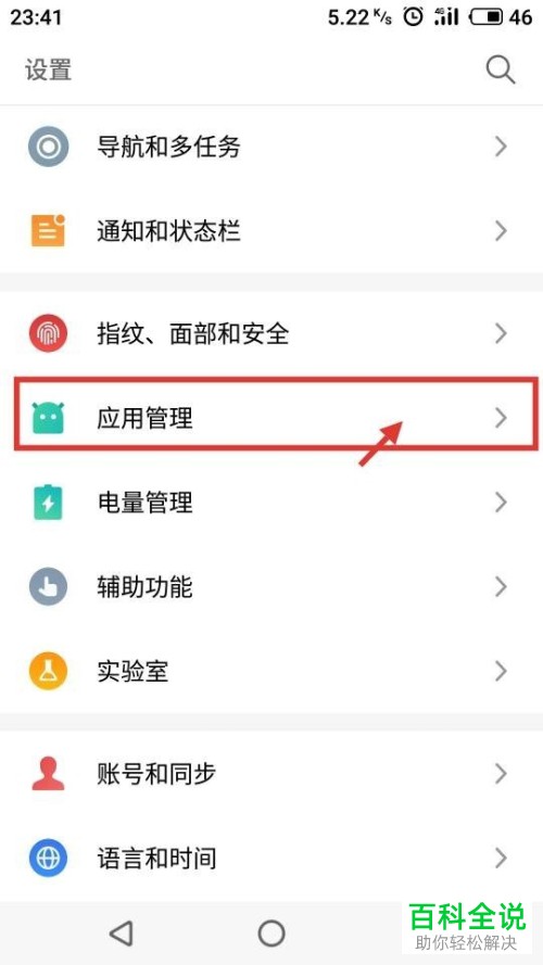 手机微信如何开启通话及录音功能