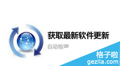 手机微信图片发送不出去怎么办?