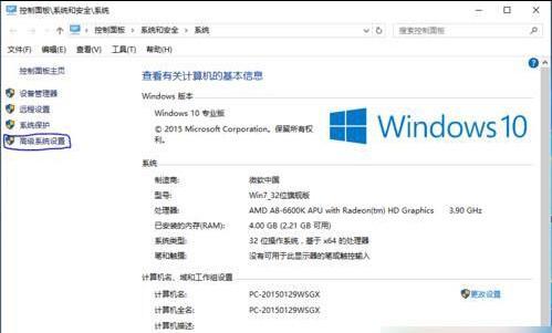 升级win10系统后玩lol游戏会显示内存不足的解决方法
