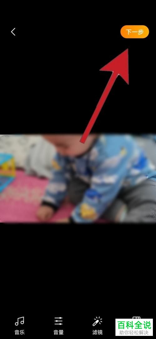 手机微博怎么发布视频