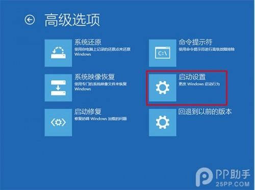 升级Win10后屏幕一直闪烁的解决办法