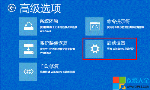 升级Win8.1系统后桌面黑屏解决方案