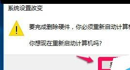 升级win10后光驱不能用找不到该怎么办?