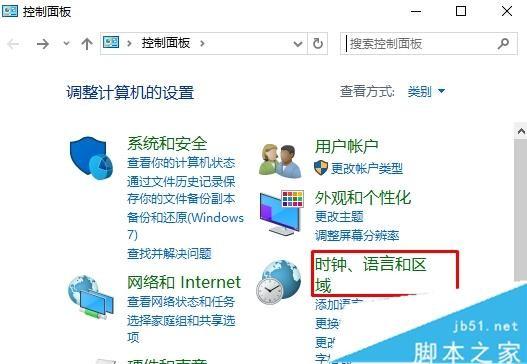 升级Win10 11099安装卡在76%不动的两种解决办法