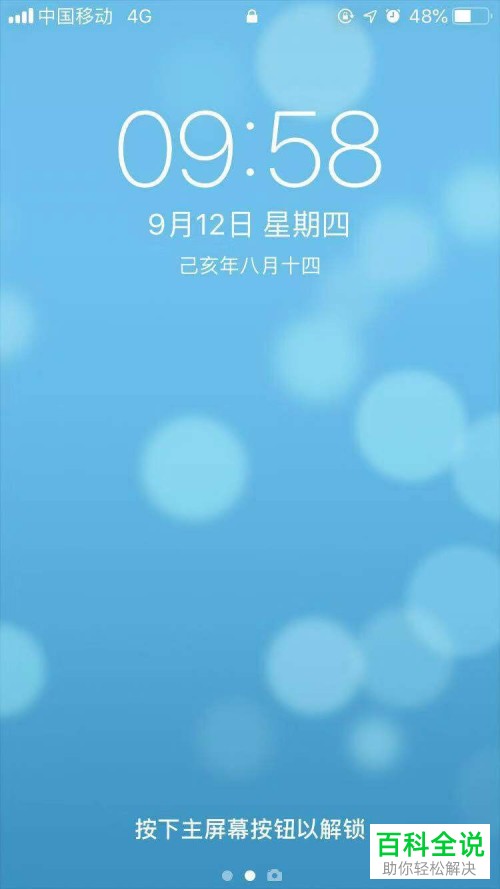 手机微博如何查找通讯录好友