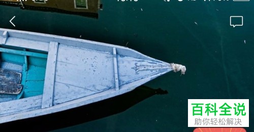 手机微信内怎么查看朋友圈中的全部消息