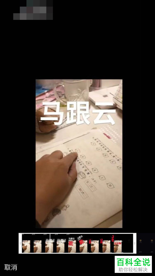 手机微信时刻视频功能怎么使用