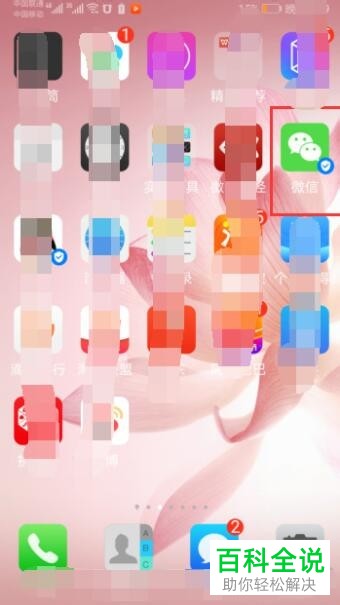 手机微信隐藏了朋友圈为何还可以查看？