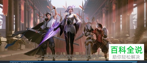 手机王者荣耀游戏的觉醒之战怎么玩