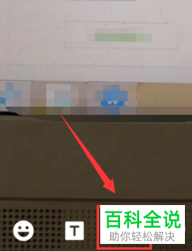 手机微信拍摄视频动态如何搜索音乐并使用