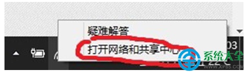 升级win10系统电脑网速变慢怎么办?