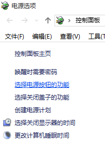 升级win10正式版后开机无法输入密码按键失灵该怎么办?