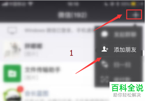 手机微信可以在线阅读网络小说吗？怎么在线看