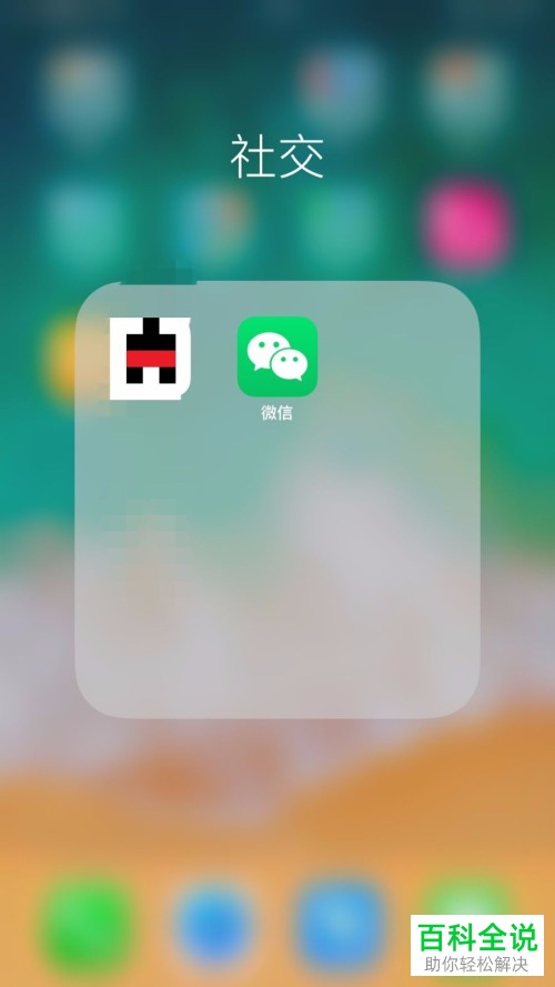 手机微信软件腾讯视频的自动续费功能怎么关闭