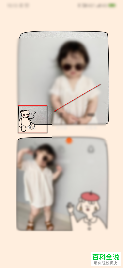 手机微博如何分享歌曲