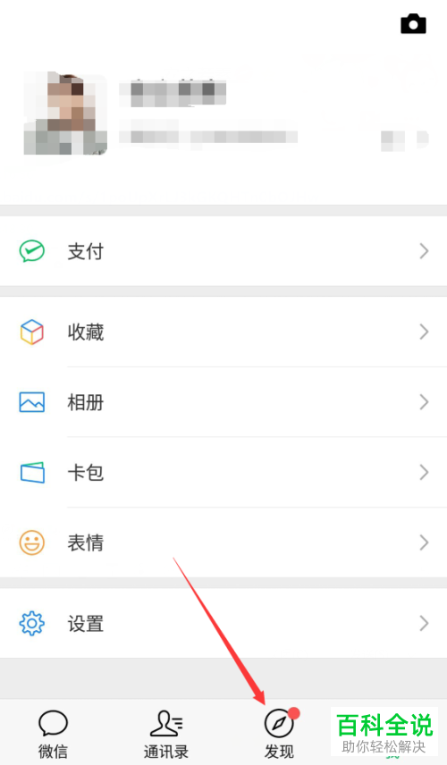 手机微信朋友圈如何解决文字复制粘贴只显示一行