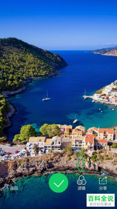 手机无他相机软件自带水印怎么关闭