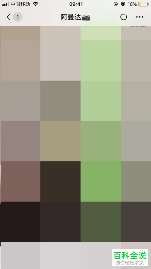 手机微信时刻视频功能怎么使用