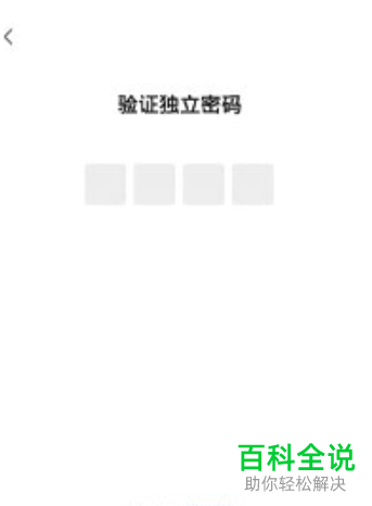 手机微信如何关闭青少年模式