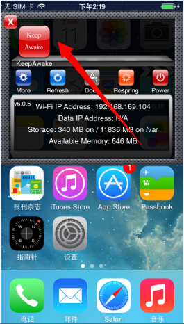 手机Wi-Fi永久连接怎么设置?