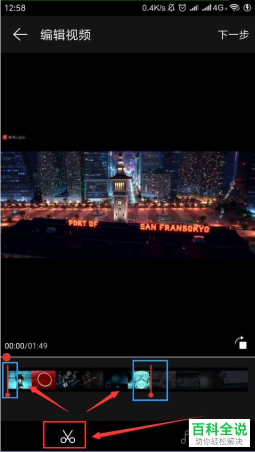 手机网易云音乐APP的视频怎么上传