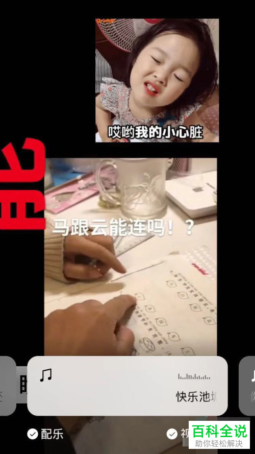 手机微信时刻视频功能怎么使用