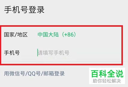手机微信中我们怎样预约上海讲座?