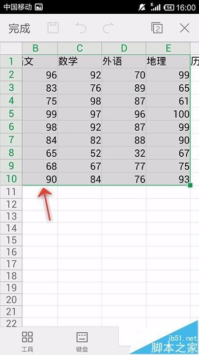 手机WPS Office怎么使用数据透视表?