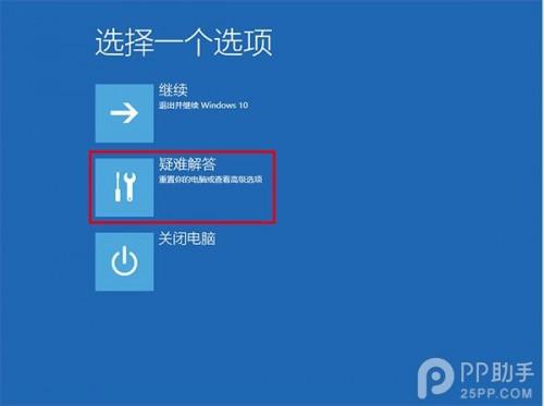 升级Win10后屏幕一直闪烁的解决办法