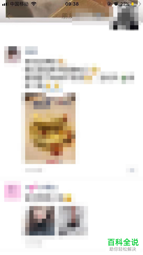 手机微信时刻视频功能怎么使用